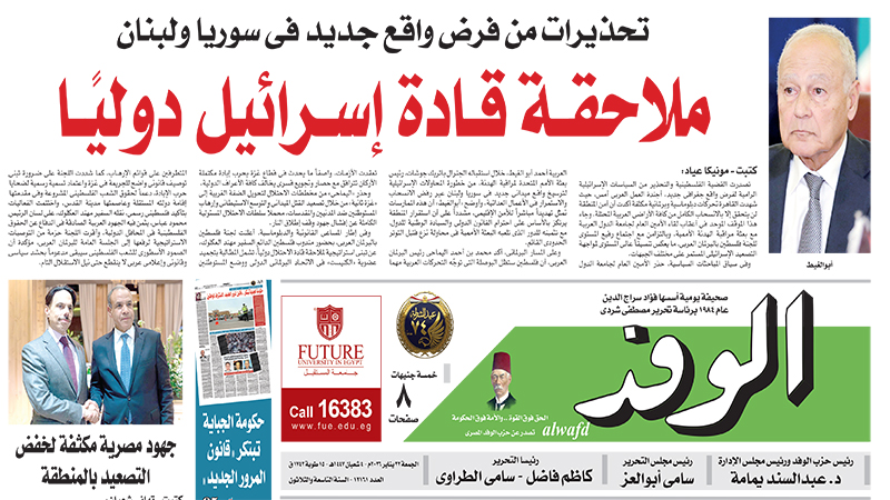 issue