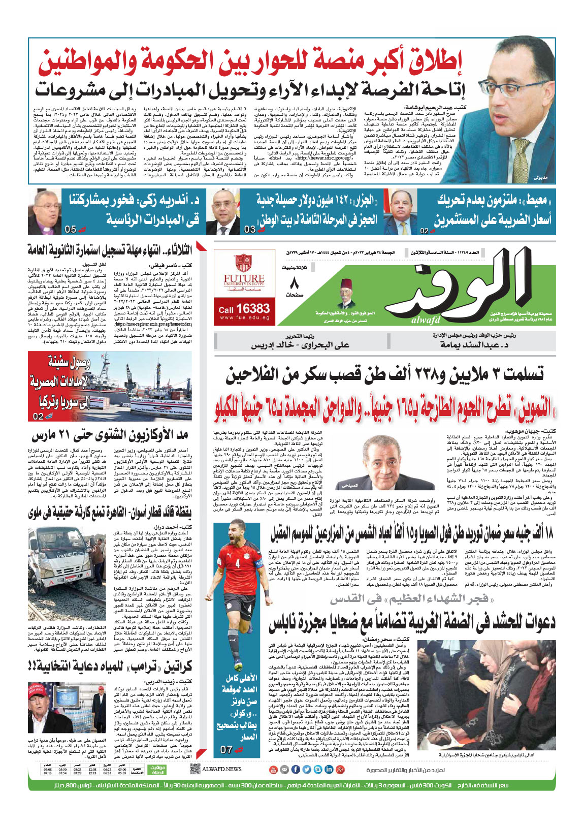 issue