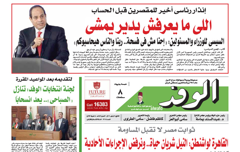 issue