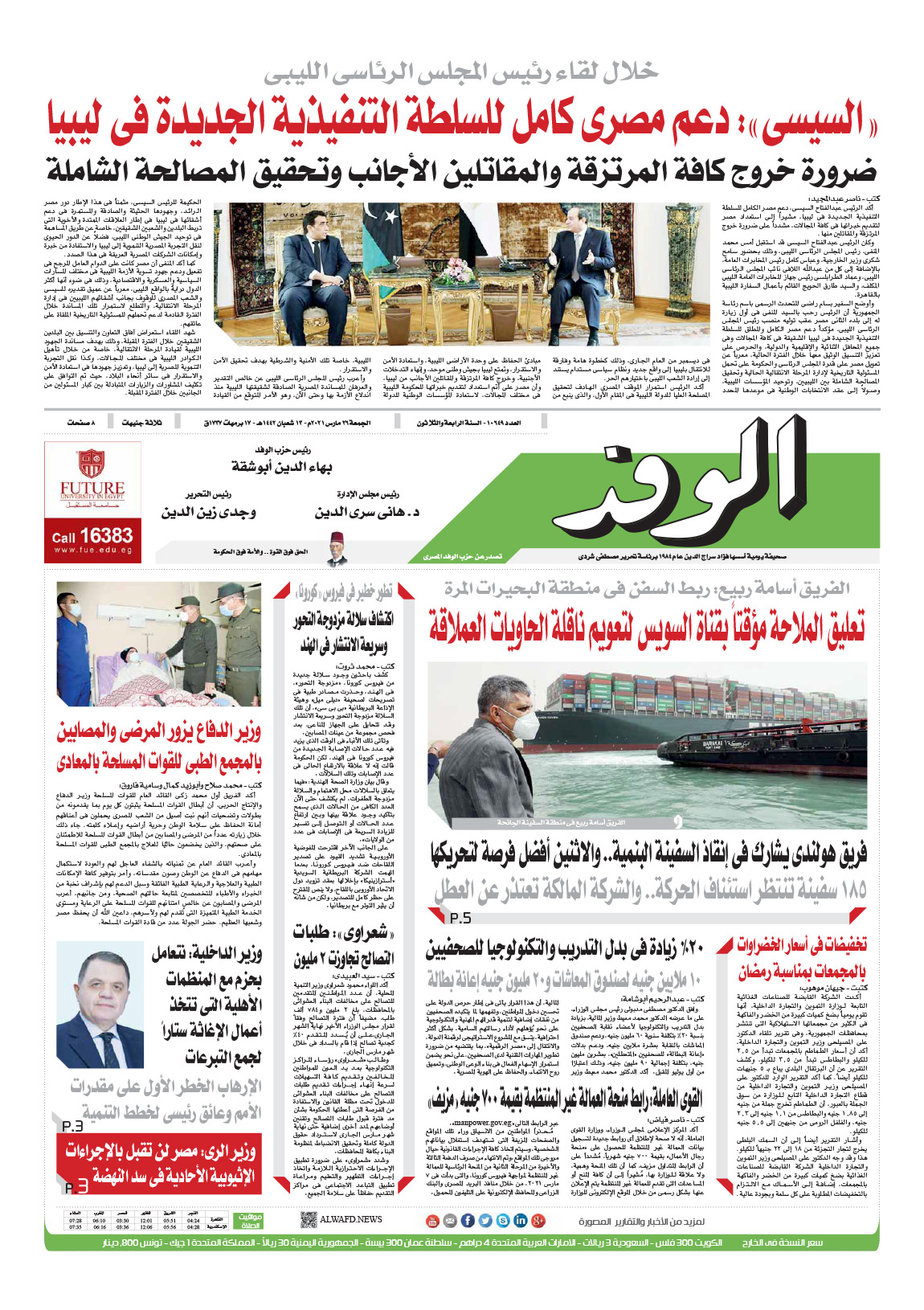 issue