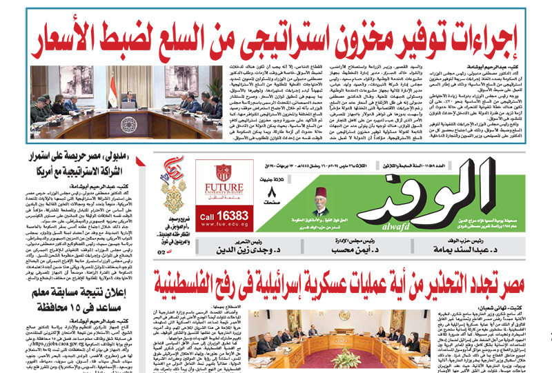 issue
