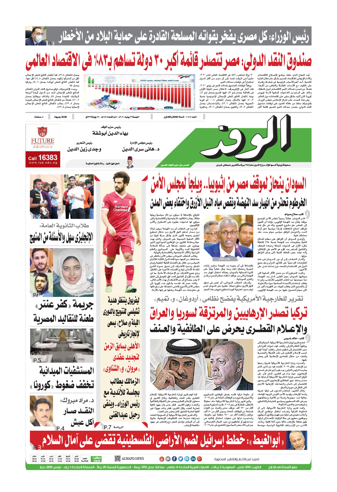 issue