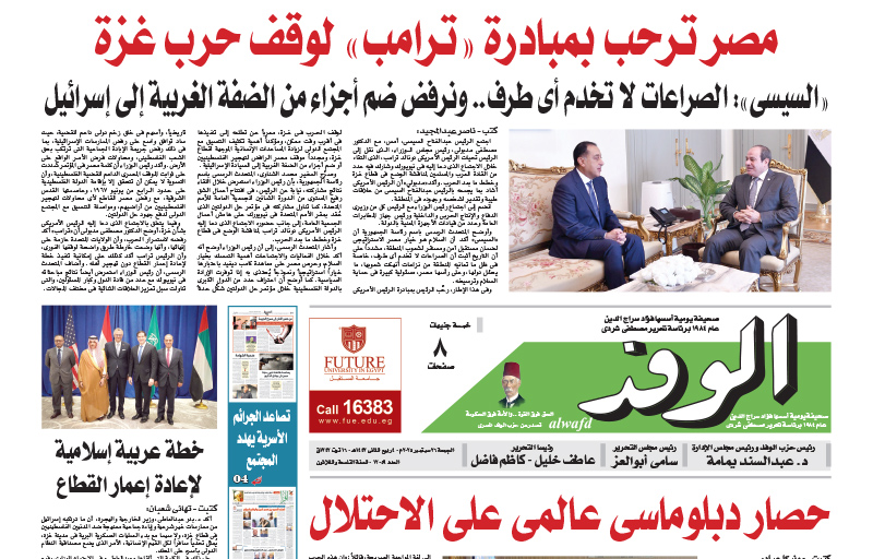 issue