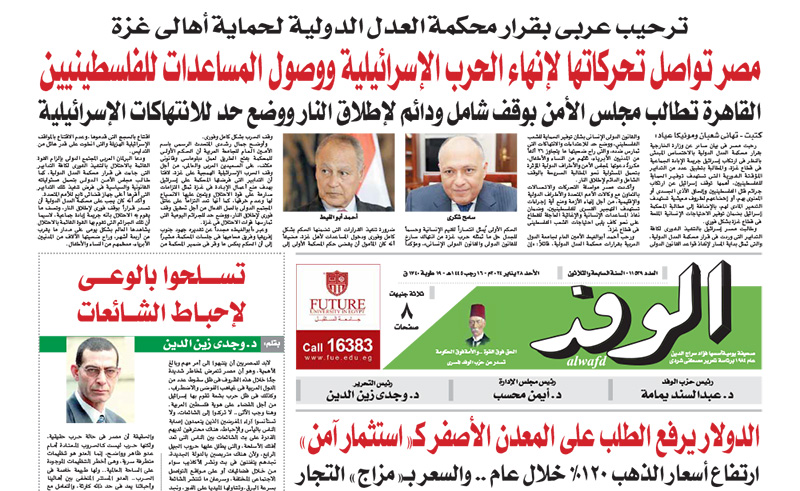 issue