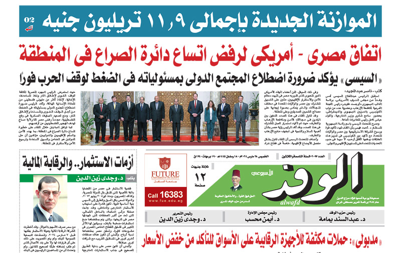 issue