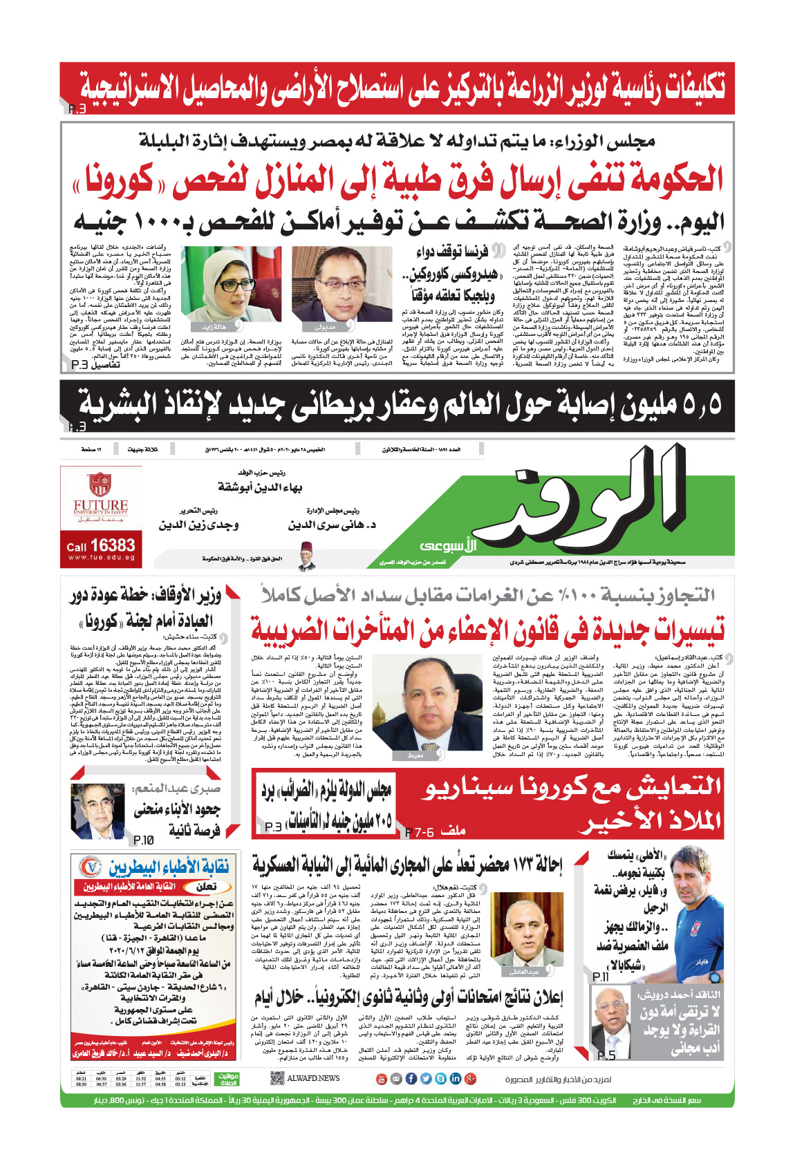 issue