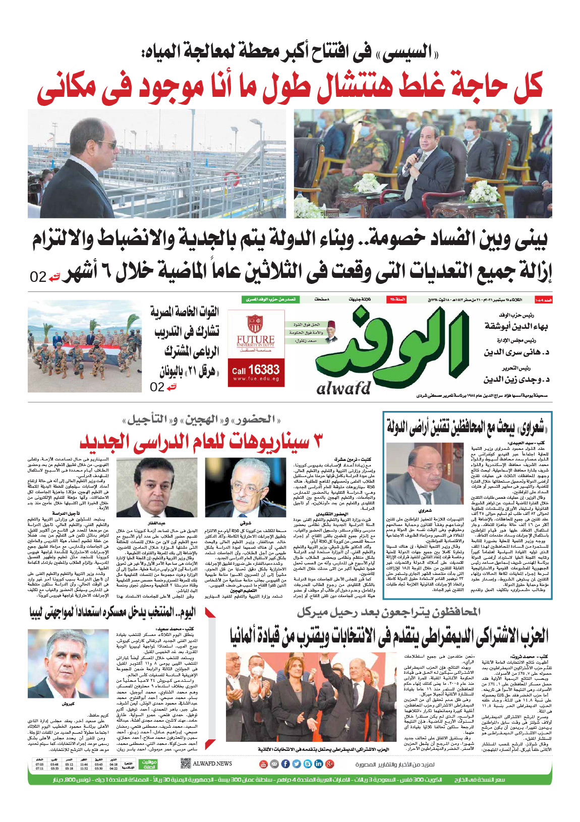 issue