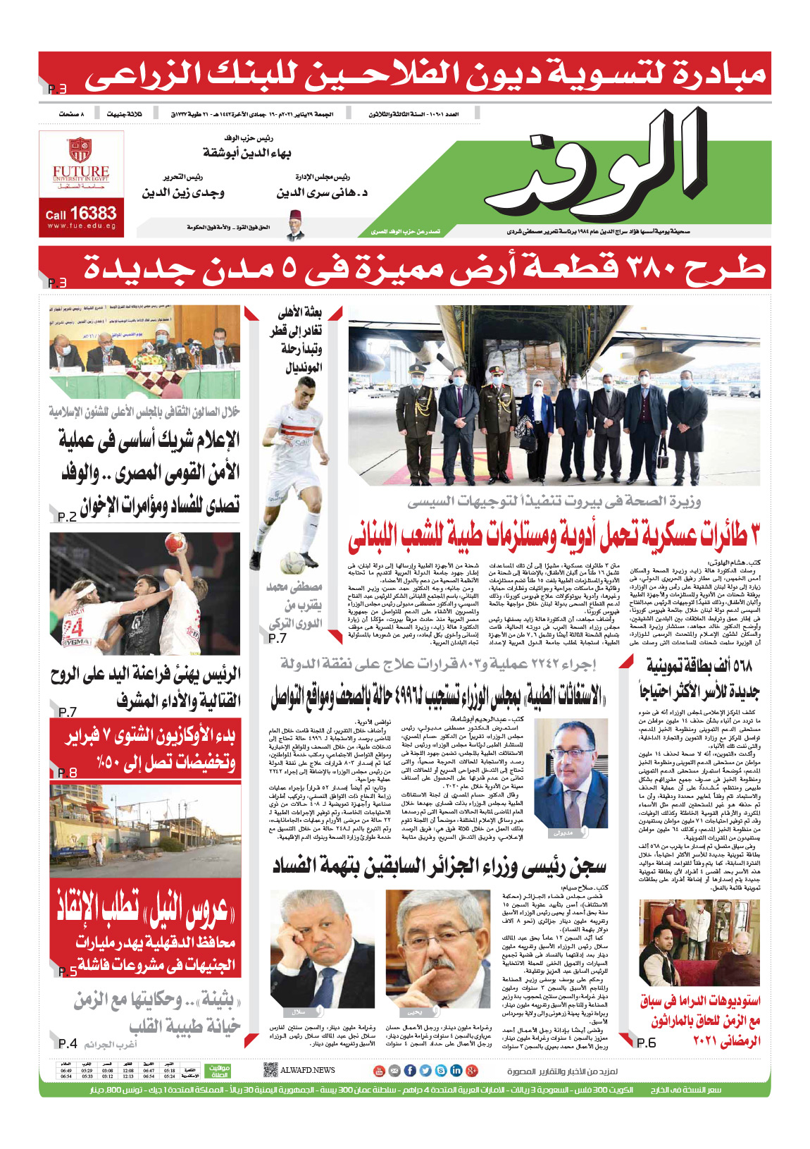 issue