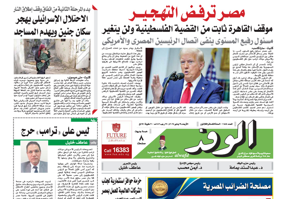 issue