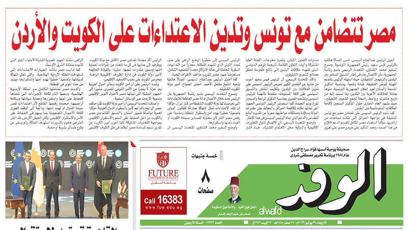 issue