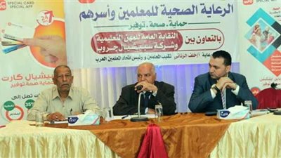 نقابة المهن التعليمية تطلق مشروعًا صحيًا متكاملًا