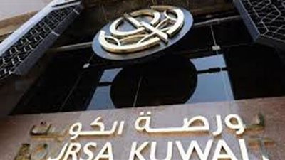 شركات كويتية تفصح عن حجم انكشافاتها على الأزمة التركية