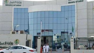 السعودية تفتش على المنشآت والعمالة للتأكد عدم مخالفة القوانين