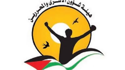 الاحتلال الإسرائيلي يواصل سياسة الإهمال الطبي المتعمد بحق الأسرى