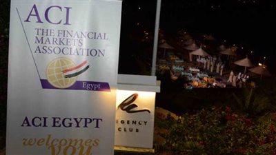 مصر تستضيف المؤتمر الدولى السنوى الـ57 للمتداولين فى الأسواق المالية