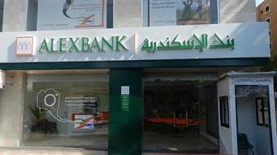 بنك الإسكندرية يحقق أداء ضعيفاً خلال الربع الأول لعام 2017
