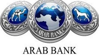 بنك المصرف العربي لن يتأثر بسقوط القذافي
