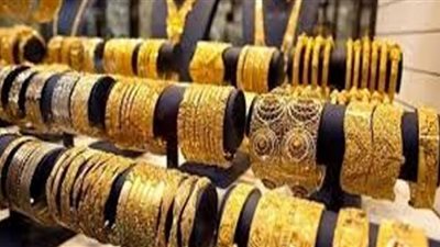 تراجع في أسعار الذهب اليوم