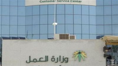 السعودية: حظر العمل من 12 ظهرًا للثالثة عصرًا حتى 15 سبتمبر المقبل