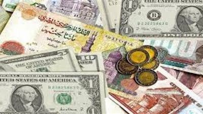 تعرف على أسعار العملات العربية والأجنبية أمام الجنيه