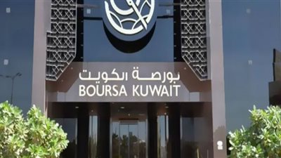 تعافي معظم بورصات الخليج من خسائرها والكويت تواصل الصعود