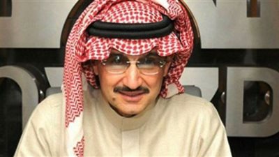 بلومبرج .. ثروة الوليد بن طلال هبطت إلى 15.2 مليار دولار