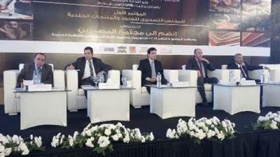 تعرّف على تفاصيل المؤتمر الأول لصناعة الجلود بمصر