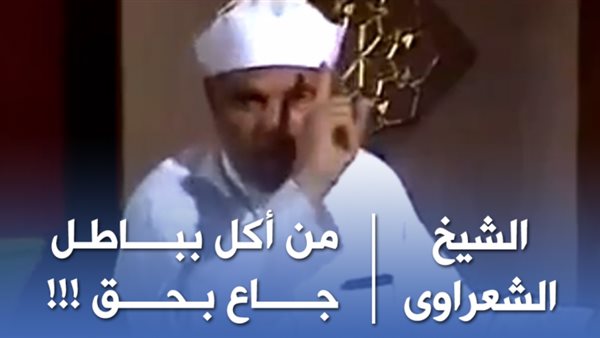 اكل حقوق الناس