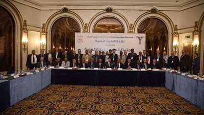 غدًا.. بدء اجتماعات المجلس الأعلى والأمانة العامة 