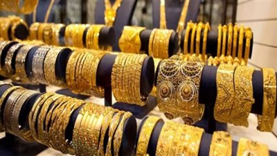 بعد تراجع أمس.. تعرّف على أسعار الذهب اليوم