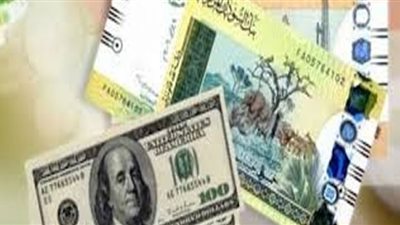 أسعار العملات مقابل الجنيه السوداني اليوم الخميس