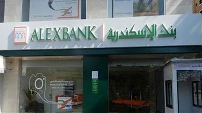 موظفو بنك الإسكندرية يشاركون في تحدي الخير للتكفل بـ 10 آلاف أسرة إضافية