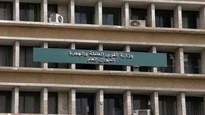 الأحد.. قبول طلبات راغبي التدريب على 
