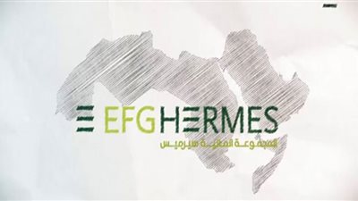 هيرميس تعلن إتمام خدماتها الاستشارية في الطرح العام لأسهم أرامكو السعودية