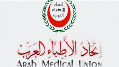 بأمر المحكمة.. أسامة رسلان الأمين العام الشرعى لاتحاد الأطباء العرب