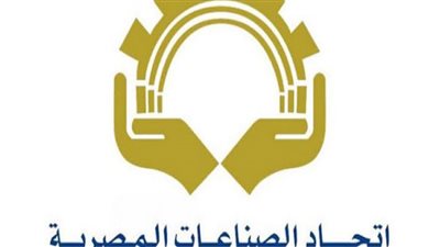 اتحاد الصناعات: 2600 شركة ترغب بالمشاركة في مبادرة تشجيع المنتج المحلي