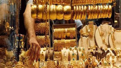 بعد تراجعه أمس .. تعرف علي أسعار الذهب اليوم الثلاثاء