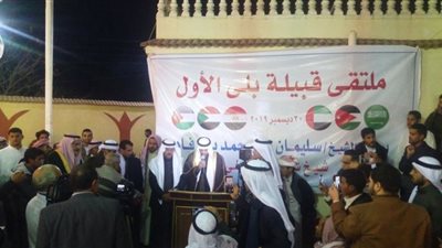 صور.. توصيات مؤتمر ملتقى عرب 
