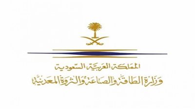 هجوم إرهابي بطائرة مسيرة على حقل الشيبة السعودي