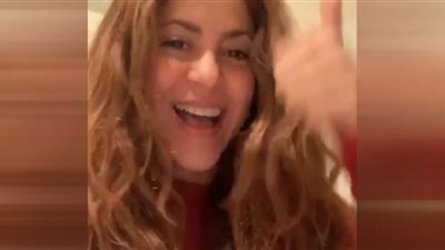 شاكيرا تفاجئ جمهورها بالحصول على شهادة في الفلسفة أثناء الحجر الصحي