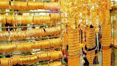 استقرار أسعار الذهب.. وعيار 21 يسجل 694 جنيهًا