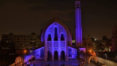 بالصور.. الكاتدرائية المرقسية الأرثوذكسية تضئ باللون الأزرق دعمًا لمرضى التوحد