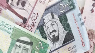 استقرار سعر الريال السعودى في البنوك المصرية اليوم السبت