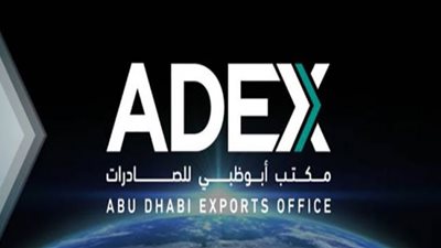 أبوظبي للصادرات يطلق حملة دعم للشركات الإماراتية