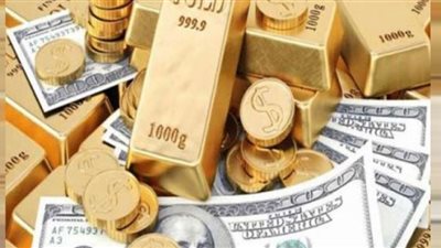 بالفيديو.. تعرَّف على أسعار الذهب والعملات الأجنبية اليوم