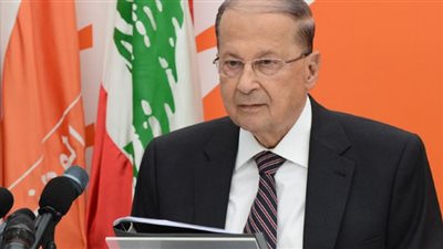 عون: لدينا الحق في استخراج النفط والغاز ضمن مياهنا الإقليمية