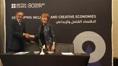 اتحاد الصناعات يوقع بروتوكول تعاون مع المجلس الثقافي البريطاني