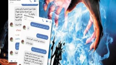 النيابة تستعجل التحريات حول 