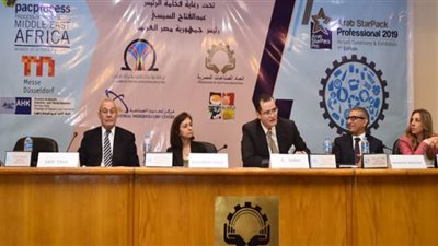 مصر تستضيف معرض باك بروسيس الشرق الأوسط وأفريقيا