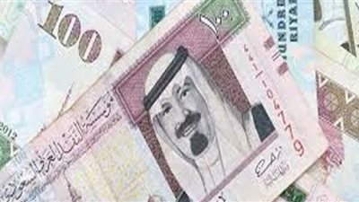 استقرار في سعر الريال السعودي اليوم
